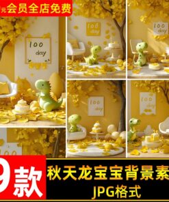 JPG 6102 Bo 9 JPG do net cao chat lieu nen la bach qua mung sinh nhat dau tien cho be sinh nam rong 2