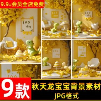 JPG 6102 Bo 9 JPG do net cao chat lieu nen la bach qua mung sinh nhat dau tien cho be sinh nam rong 2