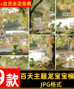 JPG 9136 Bo 9 JPG nen anh tre em chup anh ngoai troi mung le 100 ngay chu de rong de thuong 2