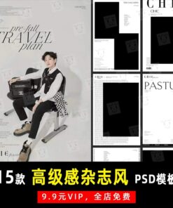 K503 Bo 15 PSD mau bo cuc van ban thiet ke bai dang studio phong cach bia poster tap chi cao cap 2