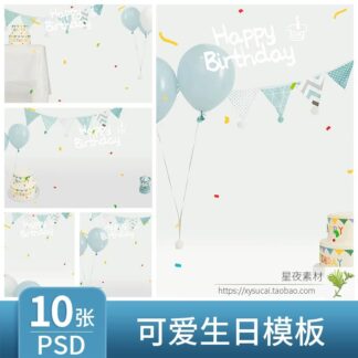 L274 Bo 10 PSD vat lieu nen thiet ke anh tre em phong cach hoat hinh de thuong mung sinh nhat 2
