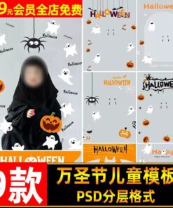 PSD 0265 Bo 9 PSD mau tai lieu hau ky anh tre em studio nen va trang tri sang tao chu de Halloween 2