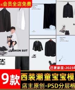 PSD 5723 Bo 19 PSD tai lieu em be so sinh 100 ngay tuoi len vao tu do cua bo don gian va cuc ngau 2