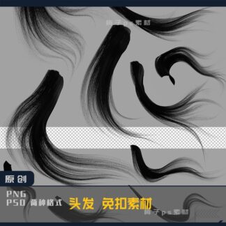 Png 064 3 Bo 30 PNG chat lieu toc den hau ky anh co trang ao choang phong cach co xua thanh lich 2