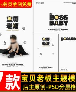 Text 0855 Bo 7 PSD mau tai lieu sap chu hau ky anh tre em so sinh 100 ngay tuoi chu de Baby Boss 2