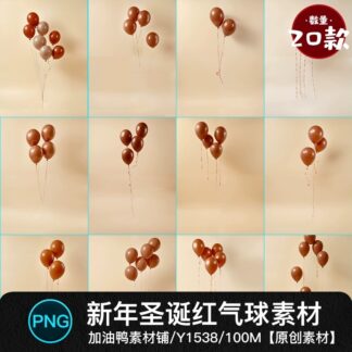 Y1538 Bo 20 PNG JPG tai lieu ghep anh tre em nam moi giang sinh dam cuoi bong bay ruou vang do 2