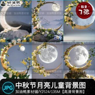 Y2524 Bo 7 JPG do net cao mau anh nen tre em xu huong quoc gia tet Trung Thu may trang tho ngoc 2