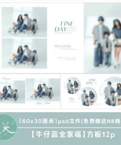 Album 4656 Bo 12 PSD mau thiet ke album vuong 30x30 chan dung gia dinh mau xanh denim toi gian 2