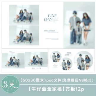 Album 4656 Bo 12 PSD mau thiet ke album vuong 30x30 chan dung gia dinh mau xanh denim toi gian 2