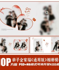 Album Q83 Bo 10 PSD mau thiet ke album phien ban vuong chan dung gia dinh cha me va con cai don gian 2