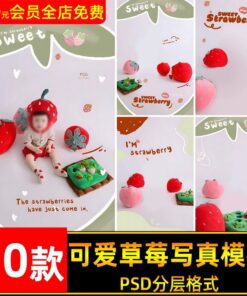 BG 0132 Bo 10 PSD vat lieu phong nen so sinh sang tao anh tre em studio voi bang do dau tay de thuong 2