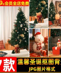 BG 1467 Bo 7 PSD vat lieu hau ky ghep nen anh tre em giang sinh am ap trong nha cay thong gau bong 2