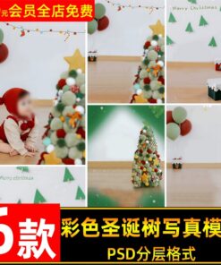 BG 1645 Bo 6 PSD vat lieu hau ky nen giang sinh noel sang tao sang trong voi cay thong va bong mau sac 1