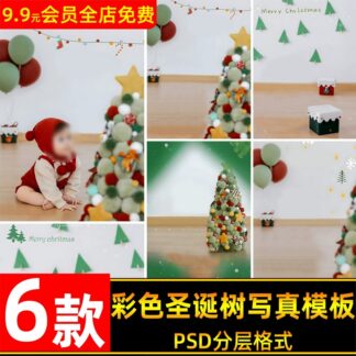 BG 1645 Bo 6 PSD vat lieu hau ky nen giang sinh noel sang tao sang trong voi cay thong va bong mau sac 1