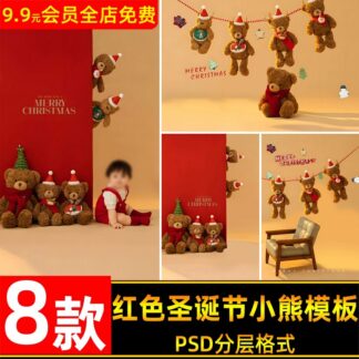 BG 2200 Bo 8 PSD mau tai lieu nen giang sinh mau do voi voi gau bong va thiep chuc noel cho anh tre em 2