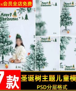 BG 3340 Bo 7 PSD vat lieu thiet ke nen giang sinh cay thong Noel mau xanh lanh gia ghep anh tre em 1