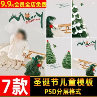 BG 4785 Bo 7 PSD mau chat lieu thiet ke anh tre em studio chu de giang sinh 2024 sang tao de thuong 1