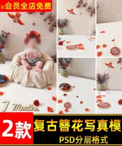 BG 7359 Bo 12 PSD chat lieu hau ky chinh sua anh tre em studio nen kep toc co dien be so sinh tram ngay 2