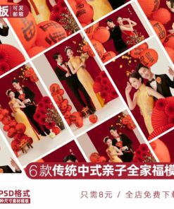 BG 8276 Bo 6 PSD chat lieu thiet ke anh chan dung cap doi gia dinh le hoi nam moi quan ao truyen thong 1