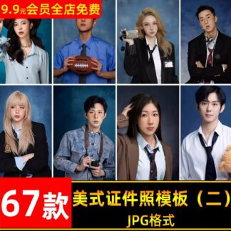 JPG 6945 Bo 67 JPG do net cao chat lieu thay doi khuon mat anh ID anh the trend nen mau xanh co dien My 2