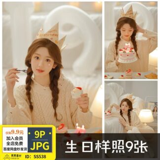 JPG 8703 Bo 9 JPG anh mau khach hang studio chan dung ca nhan co gai chup concept sinh nhat xinh tuoi 2