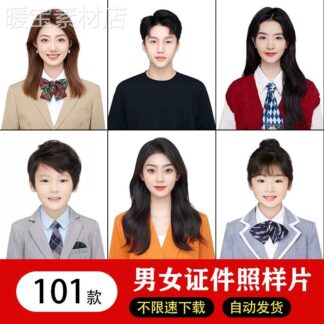 JPG 9527 Bo 120 JPG mau anh the anh ID ho chieu CV studio nam nu tre em dep va sac net lam tu lieu ghep 2