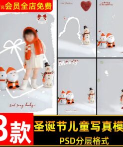 PSD 1527 Bo 8 PSD mau thiet ke anh tre em mua dong sang tao mua giang sinh 2025 bong bay tinh yeu 2