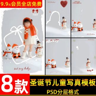 PSD 1527 Bo 8 PSD mau thiet ke anh tre em mua dong sang tao mua giang sinh 2025 bong bay tinh yeu 2