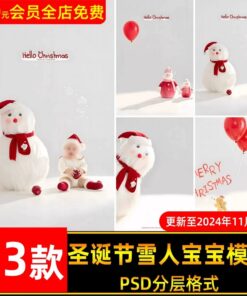 PSD 4142 Bo 13 PSD mau tai lieu bai dang giang sinh don gian dang yeu nguoi tuyet va bong bay do 2