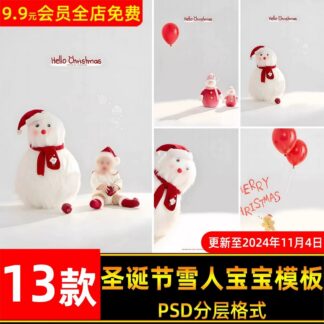 PSD 4142 Bo 13 PSD mau tai lieu bai dang giang sinh don gian dang yeu nguoi tuyet va bong bay do 2