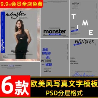 Text 1686 Bo 6 PSD mau van ban bo cuc don gian phong cach Au My cao cap cho anh ca nhan studio 2