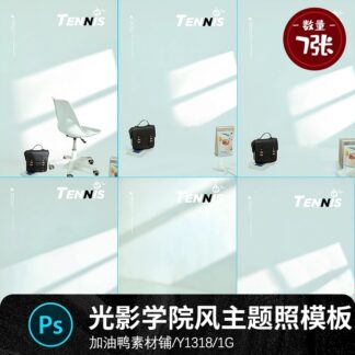 Y1318 Bo 7 PSD tai lieu thiet ke anh tre em ca nhan mua tot nghiep voi sach va tui xach trong phong 2