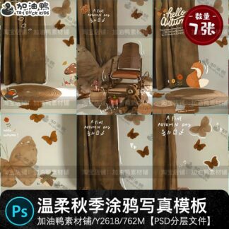 Y2618 Bo 7 PSD mau vat lieu thiet ke tre em ve tay chu de mua thu buom bay nhe nhang phong cach ve tay 2