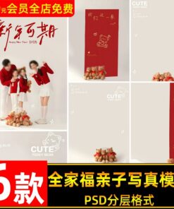BG 3447 Bo 6 PSD mau hau ky anh studio nam moi At Ty 2025 chan dung gia dinh cha me va con cai 1