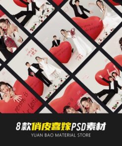 BG 4657 Bo 8 PSD tai lieu thiet ke anh cuoi dang poster phong cach Xiaohongshu khinh khi cau trai tim 2