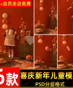 BG 6211 Bo 6 PSD chat lieu hau ky anh tre em phong cach Quoc trieu don le hoi tet nam moi At Ty 2025 2