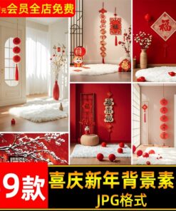 JPG 7924 Bo 69 JPG do net cao nguyen lieu nen canh le hoi tet nam At Ty 2025 ghep anh tre em va be so sinh 2