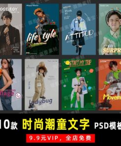 K117 Bo 10 PSD mau tai lieu van ban thoi trang co dien cao cap hop thoi trang ghep anh tre em studio 2