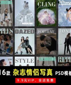 K199 Bo 16 PSD chat lieu van ban bo cuc thiet ke anh cuoi cap doi du lich duong pho style tap chi thoi trang 2