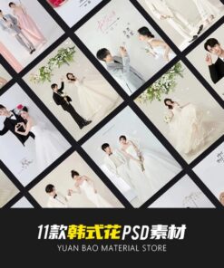 PSD 3292 Bo 11 PSD mau tai lieu thiet ke anh cuoi studio chu viet tay van hoc han quoc thanh lich Xiaohongshu 2