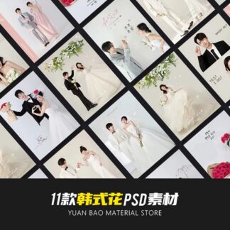 PSD 3292 Bo 11 PSD mau tai lieu thiet ke anh cuoi studio chu viet tay van hoc han quoc thanh lich Xiaohongshu 2