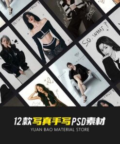 Text 6851 Bo 12 PSD mau thiet ke van ban thoi trang phong cach viet tay Xiaohongshu ghep anh cuoi studio 2