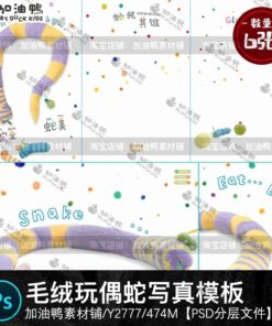 Y2777 Bo 7 PSD mau vat lieu nen trang tri anh tre em be so sinh phong cach ve tay graffity bup be ran sang trong 2