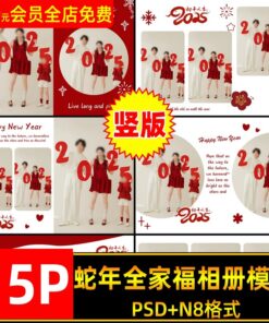 Album 6372 Bo 15 PSD mau album anh gia dinh ban doc 30x44 chu de le hoi nam moi tet At Ty 2025 2