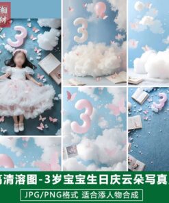 JPG 6884 Bo 4 JPG 4 PNG do net cao chat lieu hau ky anh nen sinh nhat 3 tuoi cho tre em studio ban moi 2