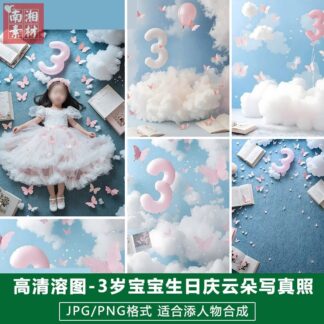 JPG 6884 Bo 4 JPG 4 PNG do net cao chat lieu hau ky anh nen sinh nhat 3 tuoi cho tre em studio ban moi 2