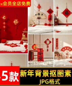 JPG 7592 Bo 45 JPG do net cao hinh nen ghep anh tre em anh gia dinh don tet nam moi con ran 2025 am ap 2