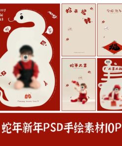 PSD 2395 Bo 10 PSD mau thiet ke bo cuc sang tao anh tre em studio le hoi mau do don xuan At ty 2025 2