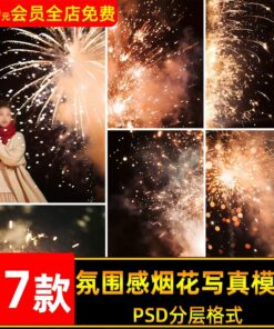 PSD 7860 Bo 17 PSD vat lieu phao hoa ghep nen anh tre em anh ca nhan don tet giao thua nam moi 1