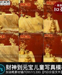 Y2857 Bo 10 PSD chat lieu ban mau ghep nen thiet ke anh tre em than tai nho dong tien vang nam moi 2025 2